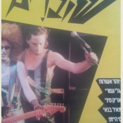 סרטים על סרטים