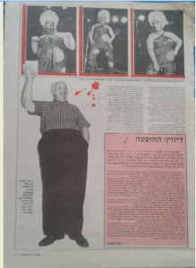 דיוויין 3.7.1985