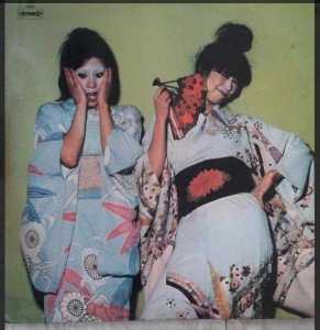 ספארקס - האלבום kimono my house (אוסף פרטי)