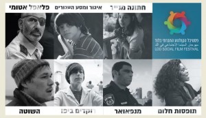 (צילום: יח"צ)