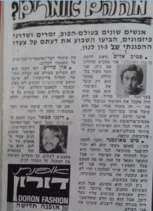 ג'ון לנון החזיר את עיטור הכבוד מוגדל
