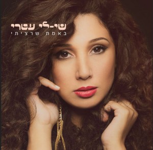 (צילום: יח"צ)