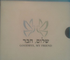 (צילום: אוסף פרטי)
