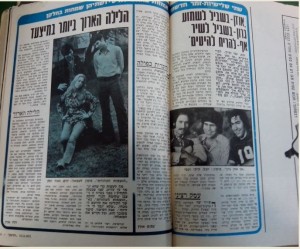 אף אוזן גרון והנשמות הטהורות