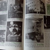 כותרות האתמול: 7 בינואר, 1972