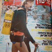 כותרות האתמול: 10 באוקטובר, 1975