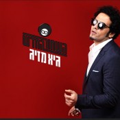 עסק שחור