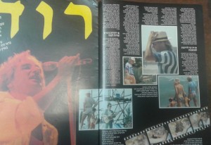 רוד סטיוארט 27-3-83 כפולה