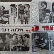 כותרות האתמול: 10 בדצמבר, 1971