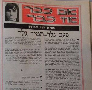 דוד אבידן על אורי גלר - מוגדל