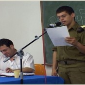 כוחותינו שבו בשלום ליהודה הימית