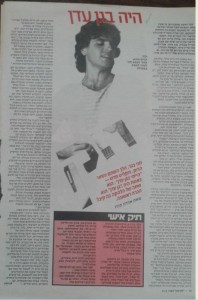 מני בגר