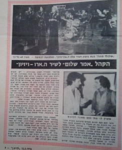 שוקולד מנטה מסטיק 12-3-76 מוגדל במקצת