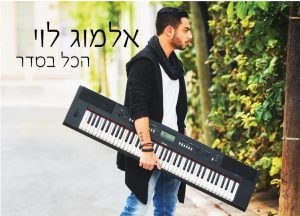 (צילום: ניצן זהר)