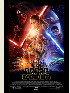 (צילום: יח"צ)