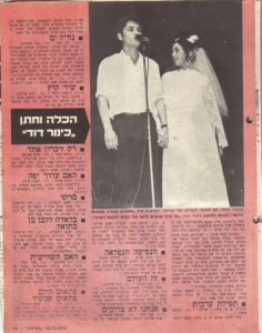 שלמה ארצי על אלבומו הראשון מוגדל