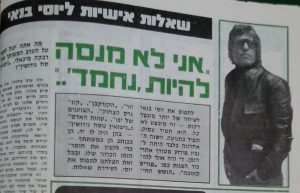 יוסי בנאי מוגדל