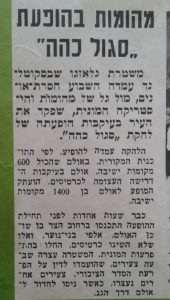 סגול כהה 30-10-70