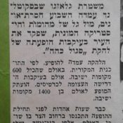 כותרות האתמול: 30 באוקטובר, 1970