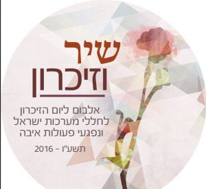 (צילום: יח"צ)