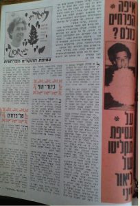 ליאור ייני מוגדל