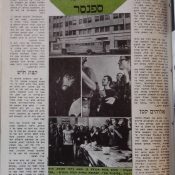 כותרות האתמול: 26 במרץ, 1971