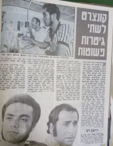 הפרברים מוגדל