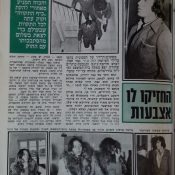 כותרות האתמול: 19 במרץ, 1971