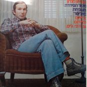 צילום מאתמול: 9 בינואר, 1976