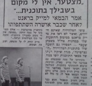 מייק ברנט רצה להופיע מוגדל