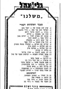 (צילום: מאתר ג'ייפרס)