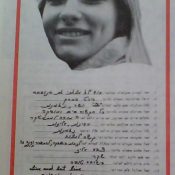 כותרות האתמול: 21 במאי, 1971
