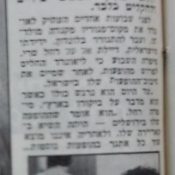 כותרות האתמול: 22 בדצמבר, 1972