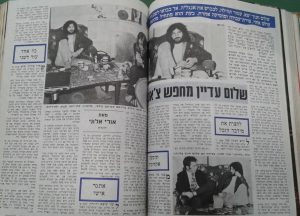 שלום חנוך 26-3-71