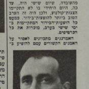 כותרות האתמול: 1 בנובמבר, 1969
