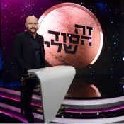 פינת הקומוניקט