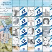 פינת הקומוניקט