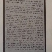 כותרות האתמול: 14 בדצמבר, 1973