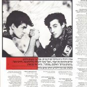 כותרות האתמול: 27 בספטמבר, 1983