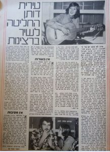 עירית דותן מוגדל