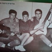צילום מאתמול: 21 בינואר, 1972