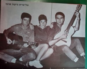 שלישיית פיקוד מרכז מוגדל