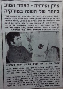 אילן ואילנית צמד השנה בתורכיה מוגדל