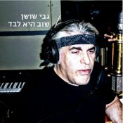 פינת הקומוניקט