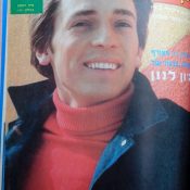 צילום מאתמול: 18 בפברואר, 1972