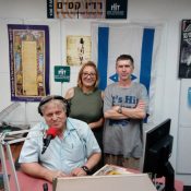 מעדן ויניל היום ברדיו קסם, 106 FM