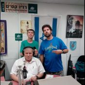 מעדן ויניל היום ברדיו קסם, 106 FM