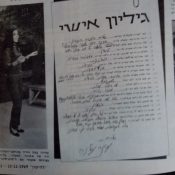 כותרות האתמול: 15 בנובמבר, 1969