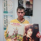 מעדן ויניל היום ברדיו קסם, 106 FM