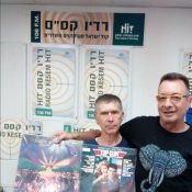 מעדן ויניל היום ברדיו קסם, 106 FM